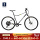 迪卡儂旅行山地越野男輕便變速自行車(chē)碼（1.55-1.72m）29英寸 2965818