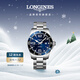 浪琴（LONGINES）瑞士手表 康卡斯潛水系列 機械鋼帶男表L38414966