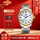上海手表男自動(dòng)機械表 國產(chǎn)經(jīng)典情侶對表防水日歷表送愛(ài)人禮物629 間金白面【送爸爸優(yōu)選】