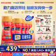 美贊臣（MeadJohnson）美版水奶粉3段金樽嬰幼兒配方液體奶1-3歲適用 水奶237ml*24瓶/箱