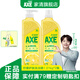 斧頭洗潔精A類(lèi)去污除菌去油洗滌劑不傷手洗碗液食品級餐具果蔬清潔劑 【不傷手】檸檬味1.01kg*2瓶裝