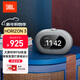 JBL HORIZON 3 藍牙鬧鐘音箱 音樂(lè )地平線(xiàn)三代 家用臥室音響 環(huán)境夜燈 FM調頻收音機重低音揚聲器 灰色