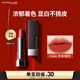 美寶蓮黑魔方口紅 絕色持久唇膏絲絨啞光 604赤茶橘棕 新年禮物女