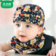 木木屋（mumuwu）品牌帽子寶寶新生嬰兒春秋薄款冬季男女小孩兒童海盜帽頭巾可洋帥 貓海盜帽 1-3歲參考頭圍46-50 帽子+口水巾