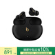 beats Studio Buds +  (第二代) 真無(wú)線(xiàn)降噪 藍牙耳機  兼容蘋(píng)果安卓系統【新年禮物】 鎏金黑