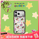 CASETIFY 蠟筆小新 x CASETiFY 聯(lián)名系列 蠟筆小新和小伙伴 適用于iPhone17/16/15 Plus/Pro/Max 手機殼 透明黑框Magsafe iPhone 17 Pro 