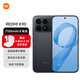 小米（MI）REDMI K90 驍龍?8至尊版 7100mAh大電池 青山護眼 黑色 16GB+1TB 紅米5G手機