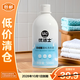 優(yōu)潔士羽絨服蓬松洗衣液500ml水洗機洗洗滌劑蓬松柔順【臨期清倉】