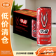 戰馬能量型維生素飲料310ml*24整箱補充抗疲勞電解質(zhì)【臨期清倉】