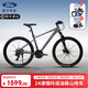 福特LM380山地自行車(chē)成人中學(xué)生男女LM350變速鋁合金油碟減震公路單車(chē) LM380騎士灰【24速油碟】免費試騎 I 終身質(zhì)保 M碼-16寸車(chē)架26寸輪徑【 建議:155-175cm