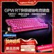 羅技（G）PRO X TKL RAPID/GPW RT快銀磁軸電競鍵盤(pán)  FPS/無(wú)畏契約/瓦羅蘭特 RT快速觸發(fā)（粉色）