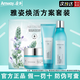 安利（Amway）雅姿旗艦正品煥活水乳套裝洗面奶補水保濕緊致面霜護膚品化妝品女 煥活方案套裝