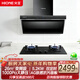 火王（Hione）頂側雙吸智能變頻油煙機燃氣灶套裝26m3大吸力大風(fēng)壓抽煙機揮手感應一鍵自清潔吸油煙機HZ05T-2 【定時(shí)套裝】搭D1/2302液化氣5.0kW