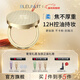 深藍彩妝（BLEUNUIT）輕羽定妝蜜粉餅持久定妝控油防水汗不卡粉輕薄不厚重水潤遮瑕補妝 W101光透米白-暖皮專(zhuān)屬色