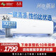 長(cháng)虹（CHANGHONG）1.5匹 空調掛機臥室KFR-35GW/ZDCSW1+R1（SE） 大1.5匹 一級能效 1.5匹 熊貓懶 1.5匹 一級能效