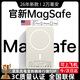 嘉柏蘭【國家3C認證丨20000毫安】MagSafe磁吸充電寶移動(dòng)電源20W超級快充超薄迷你便攜無(wú)線(xiàn)適用蘋(píng)果華為 【頂配版20000毫安】國家3C認證丨可上飛機 全系通用丨高品質(zhì)電芯丨當日次日達