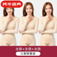 莫代爾黑科技發(fā)熱37度恒溫保暖內衣女超薄無(wú)痕貼身秋衣秋褲情侶套裝男士 [速熱女套裝]3套女膚色 均碼[建議體重80-150斤]
