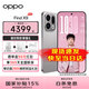 OPPO【國家補貼減15%】OPPO Find X9 新品旗艦手機 oppo find x9 全網(wǎng)通5g拍照手機findx9手機oppo 絨光鈦 12GB+256GB 官方標配【豪禮三選二】