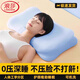 浪莎（LangSha）記憶棉枕頭護頸枕睡眠頸椎病深度睡眠專(zhuān)用不塌深睡男士整枕芯一對 哈迪零壓生物基枕【 單只 裝】 雙芯護頸/0壓深睡