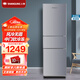 上菱 216升三門(mén)冰箱 風(fēng)冷無(wú)霜 節能低噪 高效保鮮 三門(mén)三溫區 大容量多門(mén)小型家用電冰箱 BMY216WL（皓月銀）