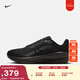 耐克男子透氣專(zhuān)業(yè)跑步鞋(寬版)冬公路NIKE DOWNSHIFTER 13 FJ1284 002煤黑/黑/狼灰 42