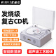 MIDDIX麥迪克【發(fā)燒級】復古cd機播放器CD音響一體式唱片機音樂(lè )專(zhuān)輯光盤(pán)碟片藍牙音箱車(chē)載便攜隨身聽(tīng)禮物 珍珠白【二代升級版】智能數顯+無(wú)損音質(zhì)+雙向藍牙