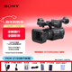 索尼（SONY）PXW-Z150 1英寸4K 手持廣播級攝錄一體機 2000萬(wàn)像素/WIFI NFC/紅外夜視/高清120FPS/SDI+HDMI