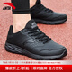安踏男鞋跑步鞋男2025冬季皮面防水黑色加絨保暖運動(dòng)鞋鞋子休閑鞋男款 【人氣款皮面保暖防潑水】黑 42 (美碼8.5)