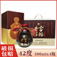 富裕老窖一壺老酒白酒42度 濃香型白酒 4瓶?jì)r(jià) 酒廠(chǎng)直供 42度 500mL 4瓶