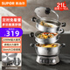 蘇泊爾（SUPOR）電蒸鍋32CM電炒鍋定時(shí)免看管不銹鋼燉蒸煮一體多功能電熱鍋家用大容量3-8人用0涂層三層全鋼電火鍋 21L （304鋼底鍋8L+5.8L*2蒸籠）