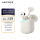 漫步者（EDIFIER）HECATE GM3 Ultra 真無(wú)線(xiàn)藍牙5.4【45ms低延時(shí)】半入耳式游戲音樂(lè )耳機 荒漠白