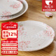 陶趣居日式盤(pán)子日本制造櫻花餐具套裝碗盤(pán)3D櫻花雨面設計陶瓷套裝間取櫻 8.5英寸平盤(pán)