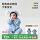 papa嬰兒冬季造型抱抱絨爬服 大象寶寶（藍色）   80cm   