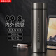 胖東來(lái)代購《央媽推薦》純鈦保溫杯高端商務(wù)男士茶水分離燜泡茶水杯女定 直身鈦杯-500ml送鈦茶漏【內外純鈦+刻字+茶水