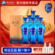 洋河海之藍白酒藍色經(jīng)典綿柔濃香 42度 520mL 6瓶 整箱裝