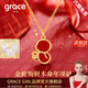 Grace Girl生肖蛇年項鏈女鉆石2025鎖骨鏈本命年女士禮物送女友生 金蛇銜財項鏈+輕奢禮盒