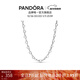 潘多拉（PANDORA）[新年禮物]銀心形項鏈愛(ài)心連環(huán)設計銀色小眾素鏈生日禮物送女友 銀色 45CM