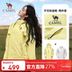 駱駝[迪麗熱巴同款]沖鋒衣女三合一戶(hù)外暴雨級防水防風(fēng)外套登山服男