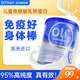 Oli6乳鐵蛋白嬰幼兒童增強免疫力含免疫球蛋白牛初乳維生素AD 120g 【寶寶強體質(zhì)少生病】1罐