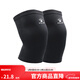 卡爾美（KELME）運動(dòng)護膝男專(zhuān)業(yè)籃球足球護具戶(hù)外騎行保護套跑步健身護膝蓋 黑色兩只裝 XL 【建議135-180斤使用】