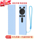 適用華為靈犀指向遙控器V5/S5pro電視遙控全包硅膠保護套防摔防塵 夜光藍色-軟硅膠殼送掛繩
