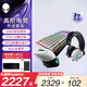 外星人（Alienware）610M+510K+520H 游戲電競三件套（無(wú)線(xiàn)2.4g游戲鼠標機械鍵盤(pán)電競耳機）RGB高端外設 節日禮物 白