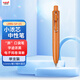 uni三菱（uni）UMN-SP-05小濃芯胖系列0.5mm迷你按動(dòng)中性筆速干簽字筆 橘子橙桿