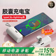 小米部依膠囊充電寶小巧便攜迷你3C認證輕薄雙口直插自帶線(xiàn)手機快充可上飛機充電器移動(dòng)電源超小型可愛(ài)通用 Type-c插口(白色) 小巧便攜 | 可上飛機 | 自帶線(xiàn)