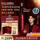 飛利浦（PHILIPS）勃艮第紅鉆石Ai聲波電動(dòng)牙刷 金馬生肖限量新品禮盒 生日新年禮物 情侶送男生/女友 專(zhuān)業(yè)聲波潔牙