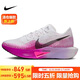 耐克NIKE碳板跑步鞋男VAPORFLY NEXT% 3運動(dòng)鞋DV4129-104白/紫紅42.5