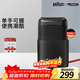 博朗【出行必備】X系黑色便攜式電動(dòng)剃須刀刀頭往復式刮胡刀男士送男朋友生日禮物