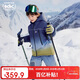 Kocotree【新年禮物】kk樹(shù)兒童滑雪服防水保暖男女童棉服戶(hù)外運動(dòng)彩虹漸變