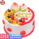 曼恒祝壽新鮮水果奶油壽桃生日蛋糕戚風(fēng)胚現做同城配送爸爸媽媽老人 A款福如東海單層 10英寸（適合4-7人）
