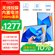 Eimio便攜式顯示器無(wú)線(xiàn)投屏 100Hz高刷便攜屏內置電池電腦筆記本副屏顯示屏幕 PS5手機投屏擴展屏E215BW